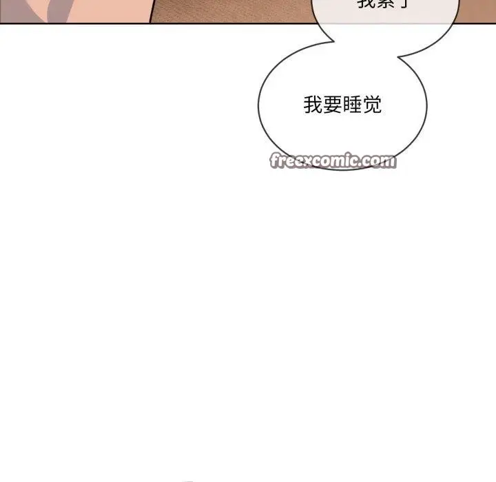 漫画《撕开冰山女神的面具》第5话第96张图