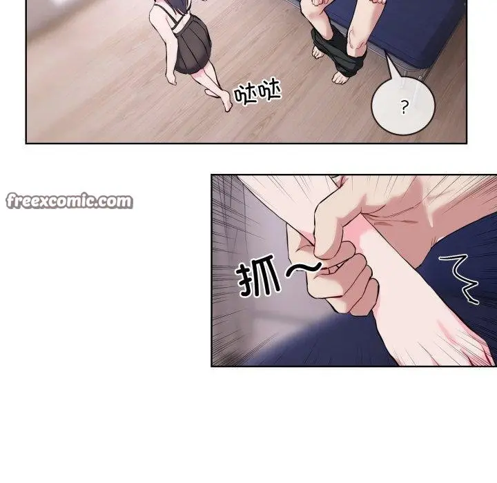 漫画《撕开冰山女神的面具》第7话第48张图