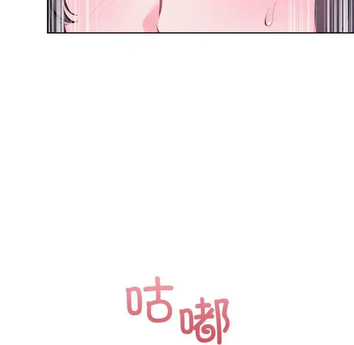 漫画《撕开冰山女神的面具》第7话第52张图