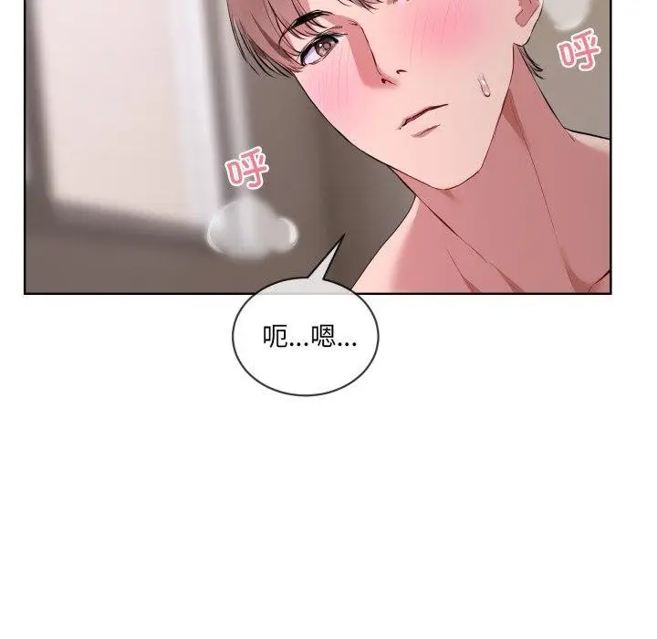 漫画《撕开冰山女神的面具》第7话第75张图