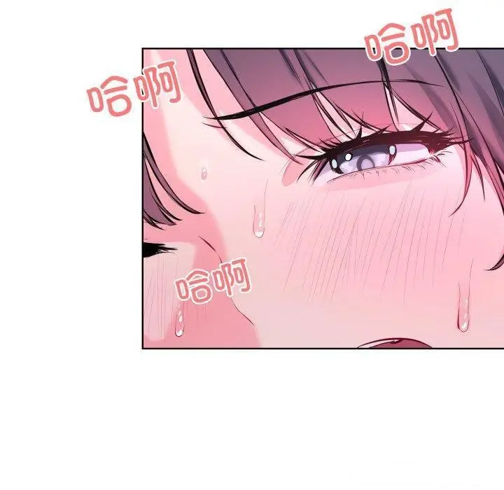 漫画《撕开冰山女神的面具》第7话第90张图