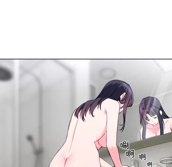 漫画《撕开冰山女神的面具》第8话第14张图