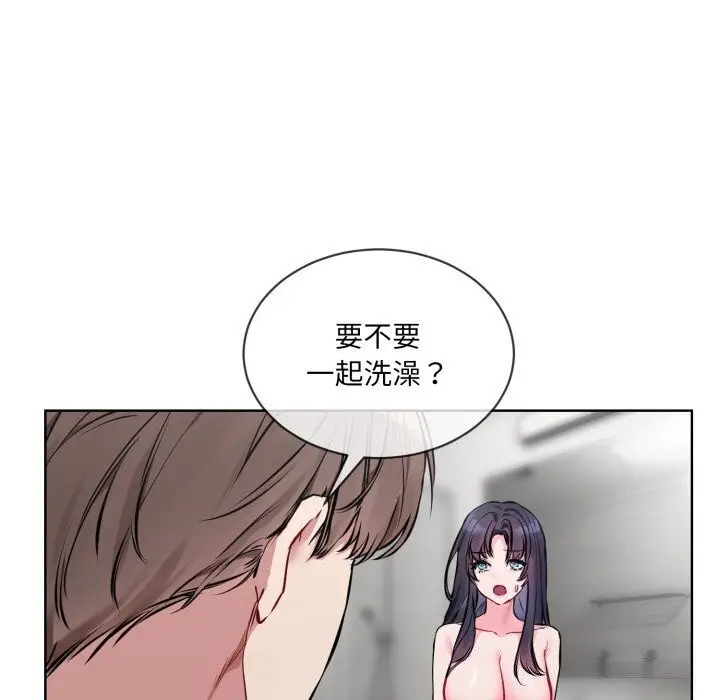 漫画《撕开冰山女神的面具》第8话第21张图