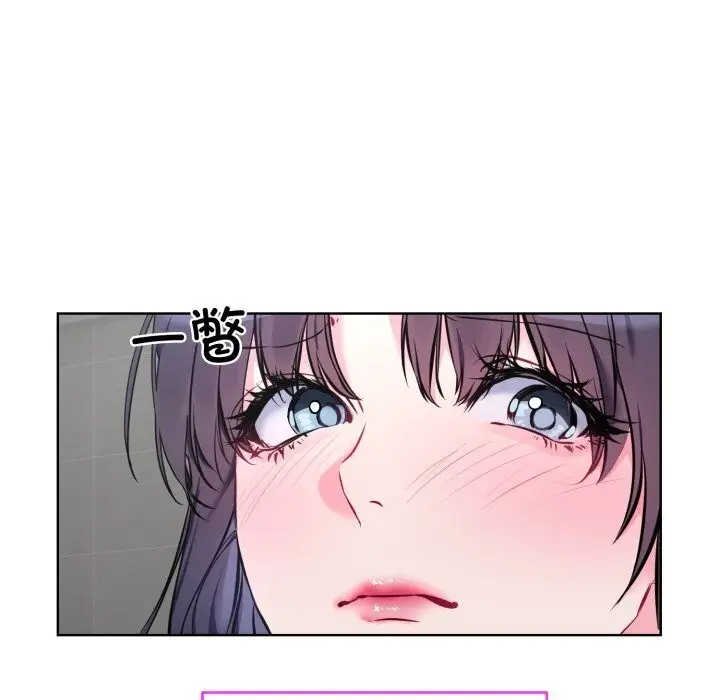 漫画《撕开冰山女神的面具》第8话第28张图