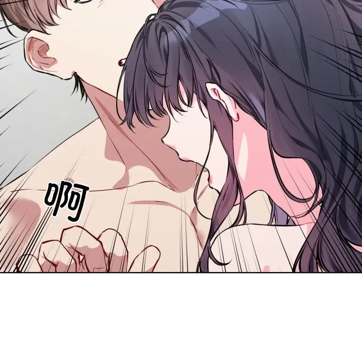 漫画《撕开冰山女神的面具》第8话第42张图