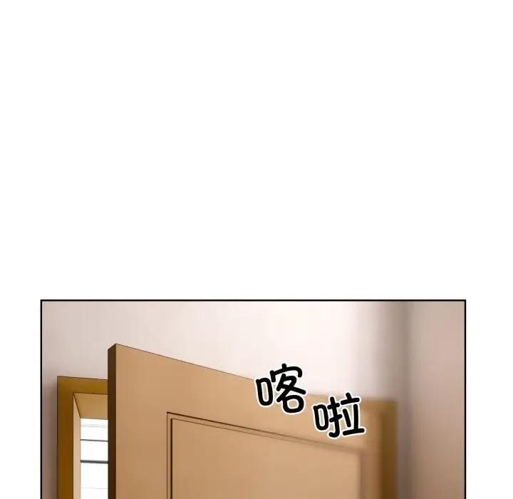 漫画《撕开冰山女神的面具》第8话第53张图