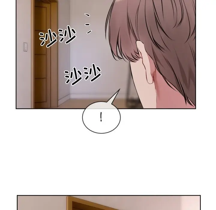 漫画《撕开冰山女神的面具》第8话第58张图
