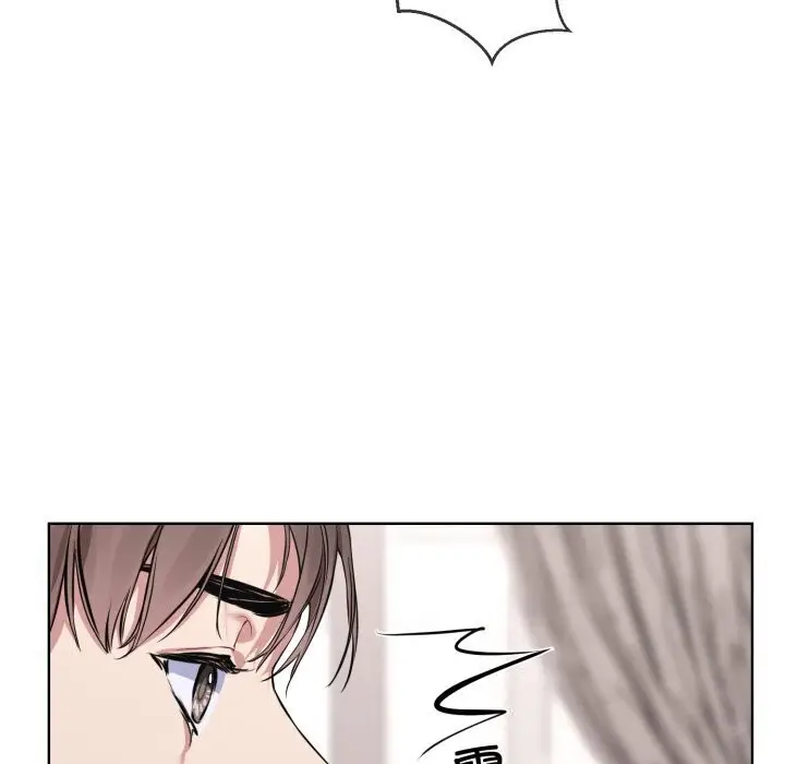 漫画《撕开冰山女神的面具》第8话第84张图