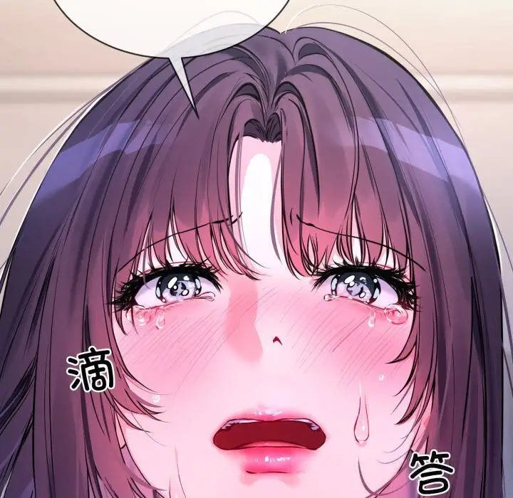 漫画《撕开冰山女神的面具》第8话第91张图