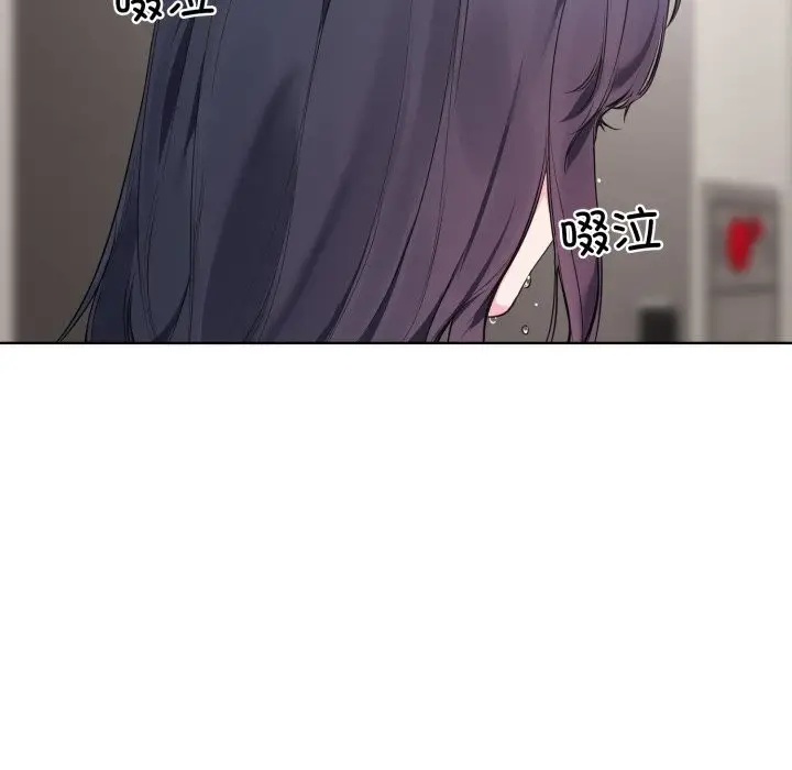 漫画《撕开冰山女神的面具》第8话第95张图