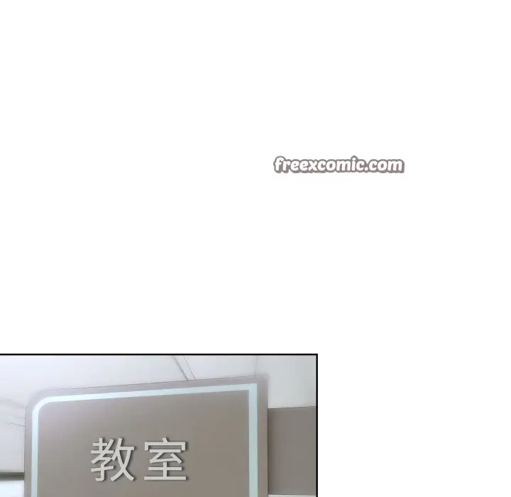 漫画《撕开冰山女神的面具》第9话第112张图