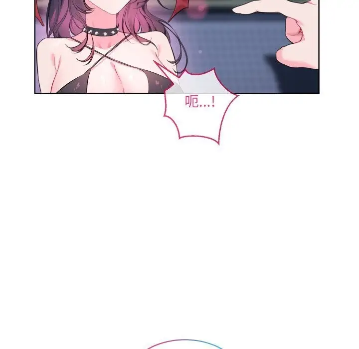 漫画《撕开冰山女神的面具》第9话第30张图