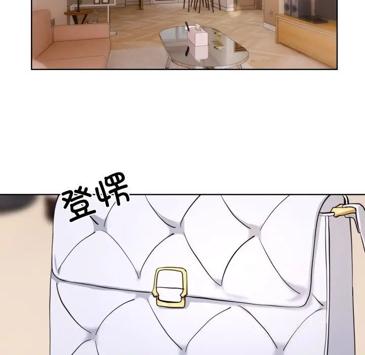 漫画《撕开冰山女神的面具》第9话第46张图