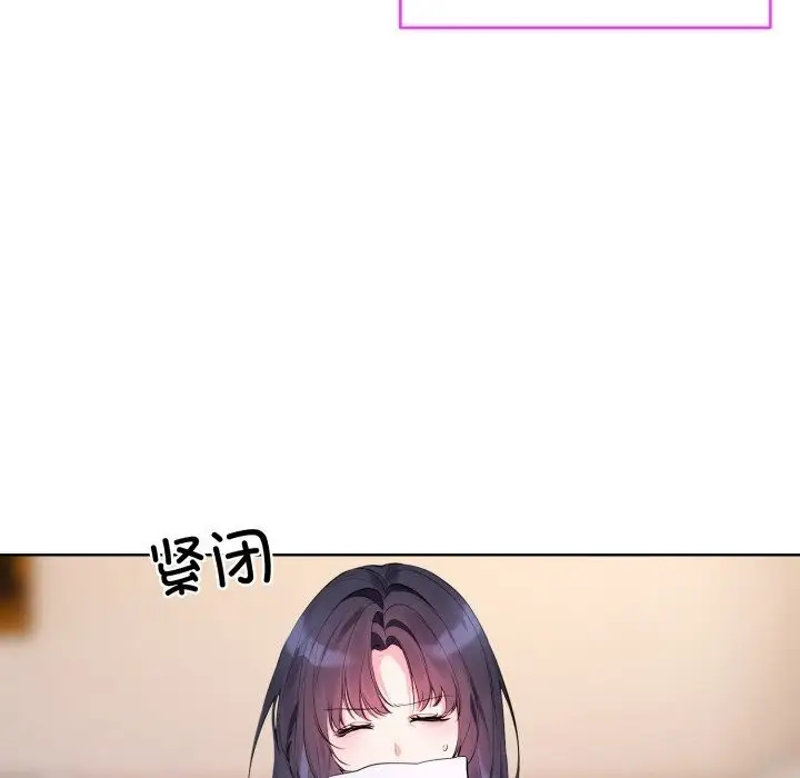 漫画《撕开冰山女神的面具》第9话第58张图