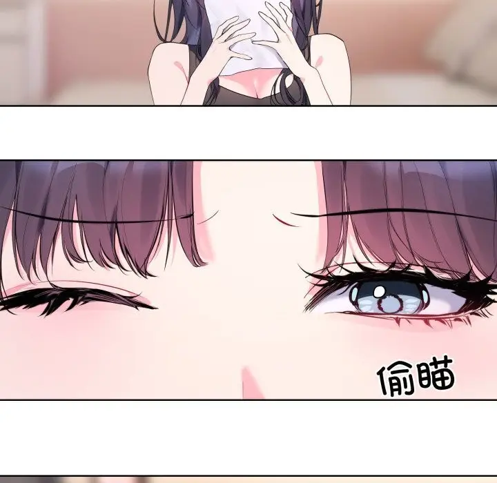 漫画《撕开冰山女神的面具》第9话第59张图