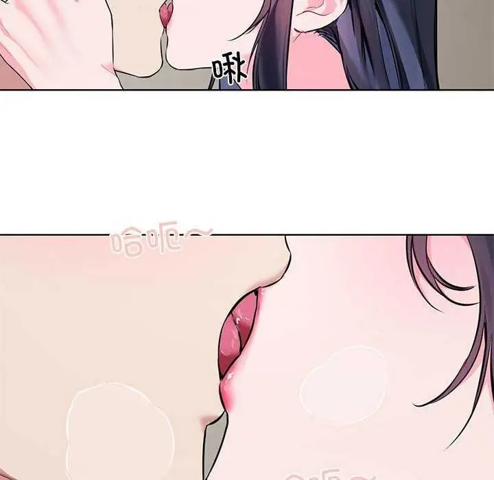 漫画《撕开冰山女神的面具》第10话第102张图