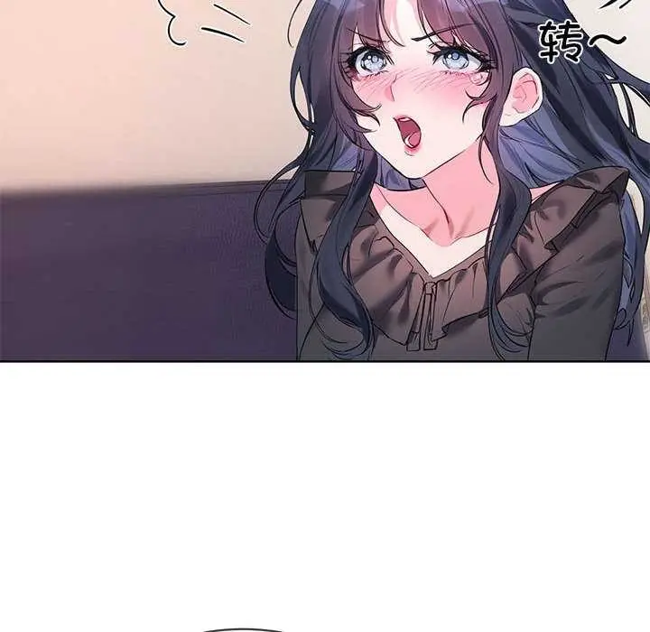 漫画《撕开冰山女神的面具》第10话第70张图