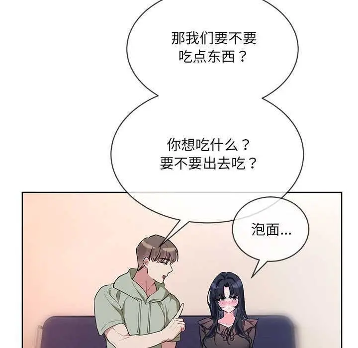 漫画《撕开冰山女神的面具》第10话第73张图