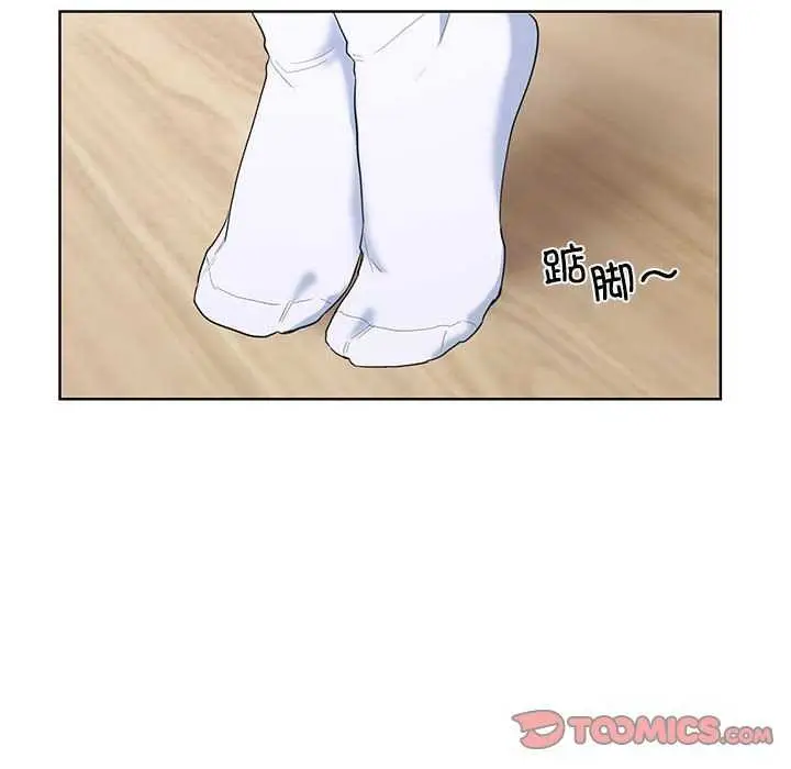 漫画《撕开冰山女神的面具》第10话第92张图