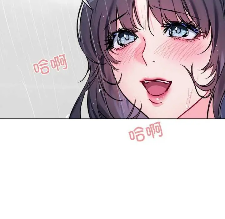 漫画《撕开冰山女神的面具》第11话第25张图