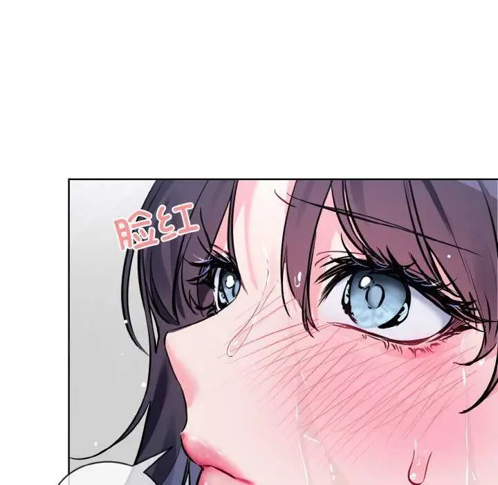 漫画《撕开冰山女神的面具》第11话第36张图