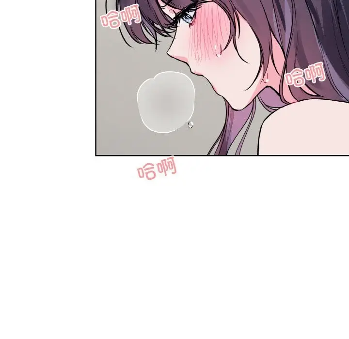漫画《撕开冰山女神的面具》第12话第39张图
