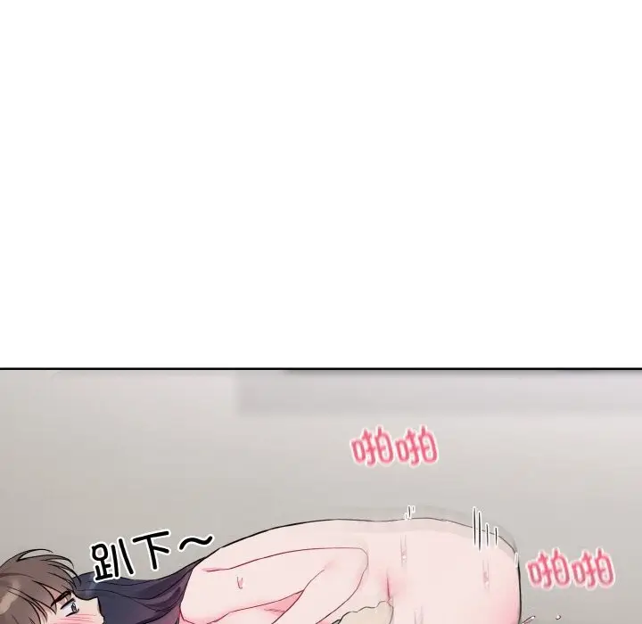 漫画《撕开冰山女神的面具》第12话第49张图