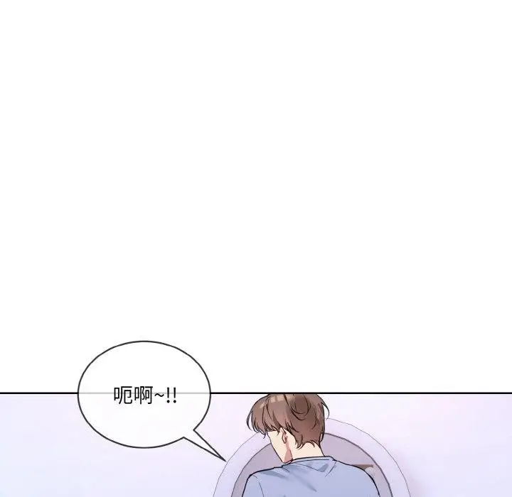 漫画《撕开冰山女神的面具》第14话第43张图