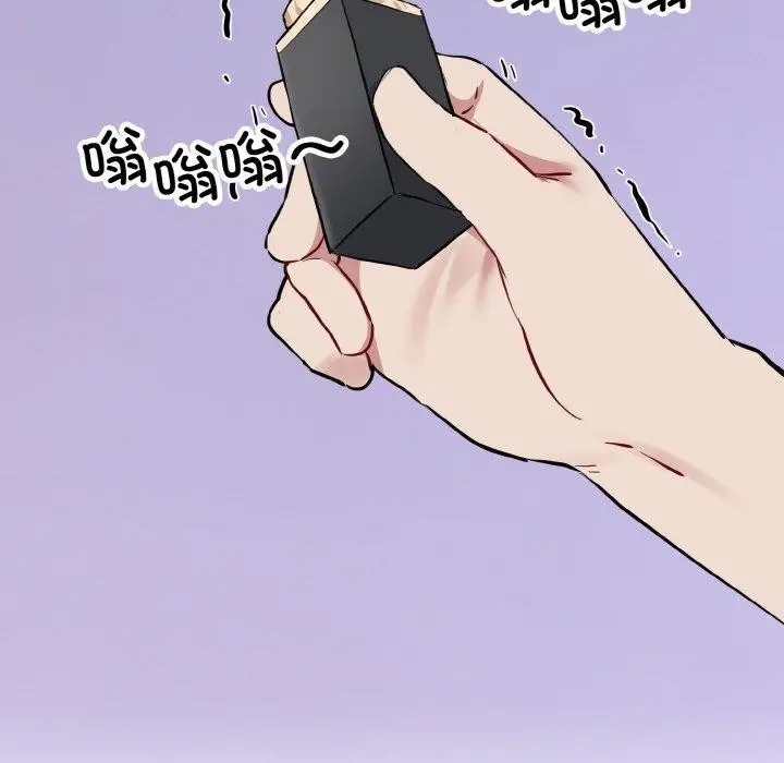 漫画《撕开冰山女神的面具》第14话第51张图