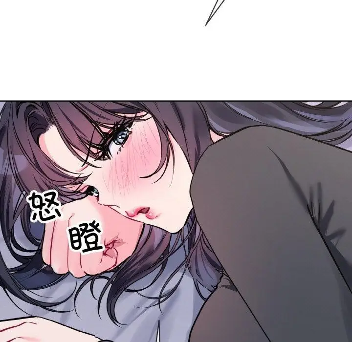 漫画《撕开冰山女神的面具》第14话第61张图