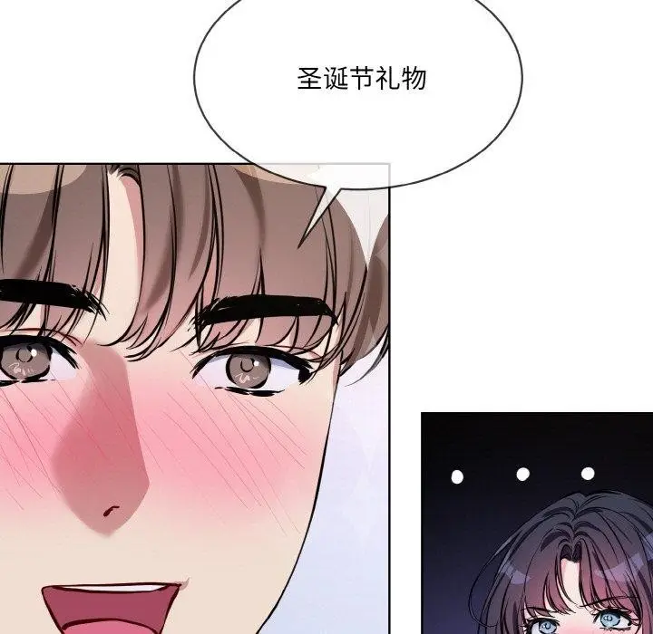 漫画《撕开冰山女神的面具》第14话第69张图
