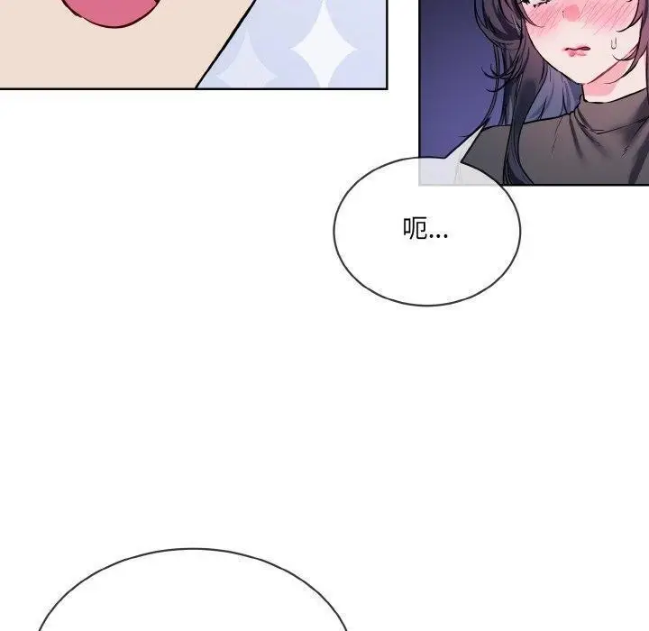 漫画《撕开冰山女神的面具》第14话第70张图