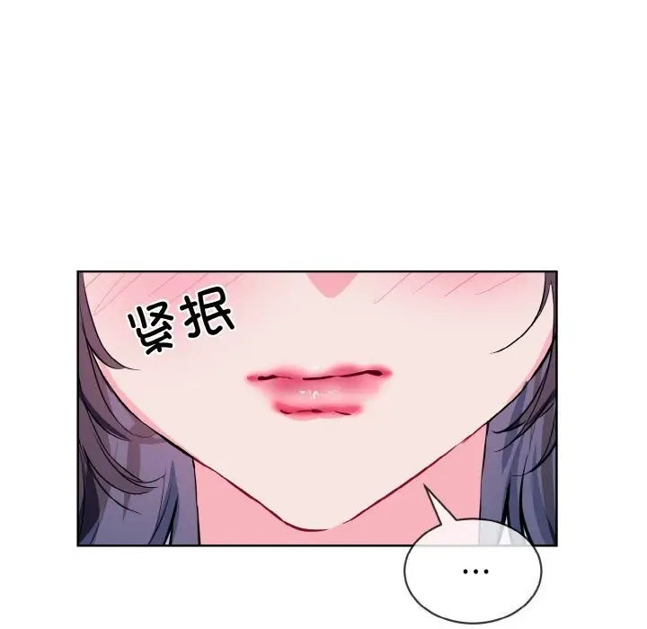 漫画《撕开冰山女神的面具》第15话第113张图