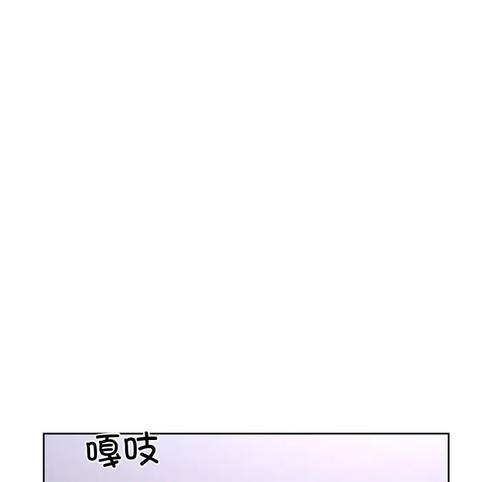 漫画《撕开冰山女神的面具》第15话第19张图