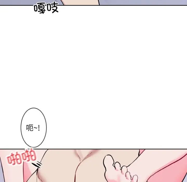 漫画《撕开冰山女神的面具》第15话第29张图