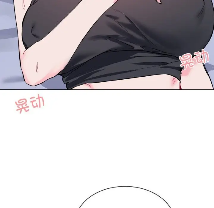 漫画《撕开冰山女神的面具》第15话第49张图