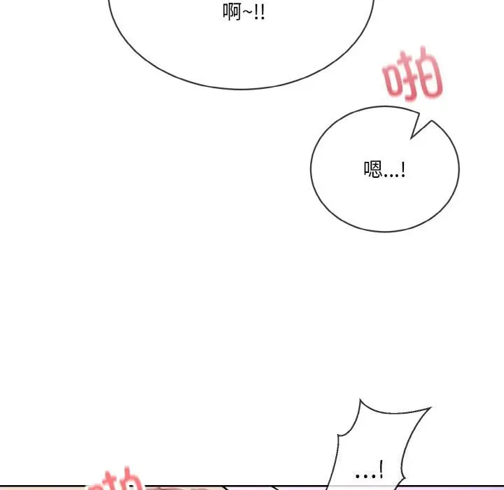 漫画《撕开冰山女神的面具》第15话第65张图