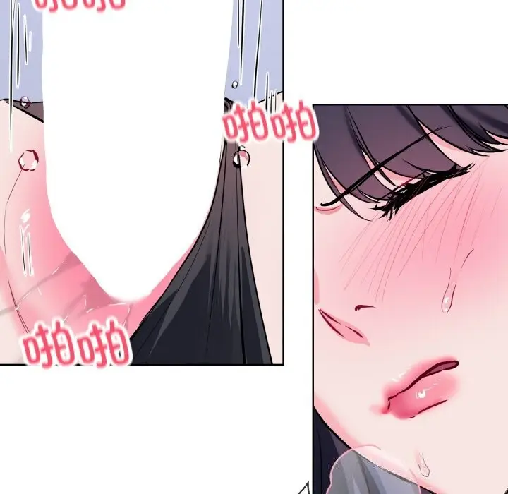 漫画《撕开冰山女神的面具》第15话第69张图