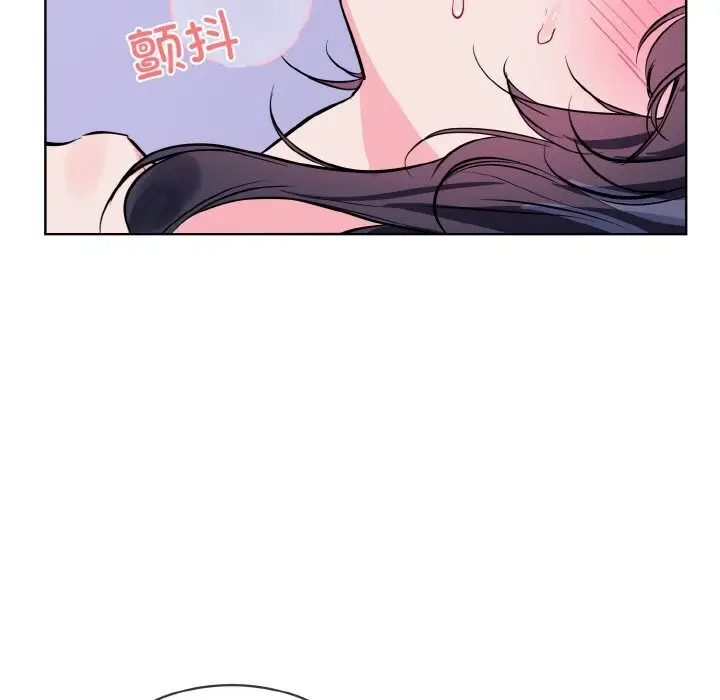 漫画《撕开冰山女神的面具》第15话第79张图