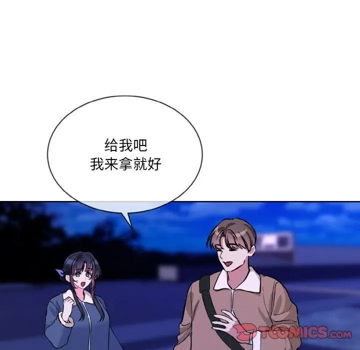 漫画《撕开冰山女神的面具》第16话第27张图