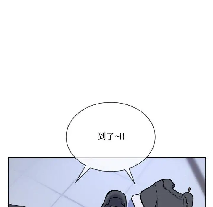 漫画《撕开冰山女神的面具》第16话第29张图