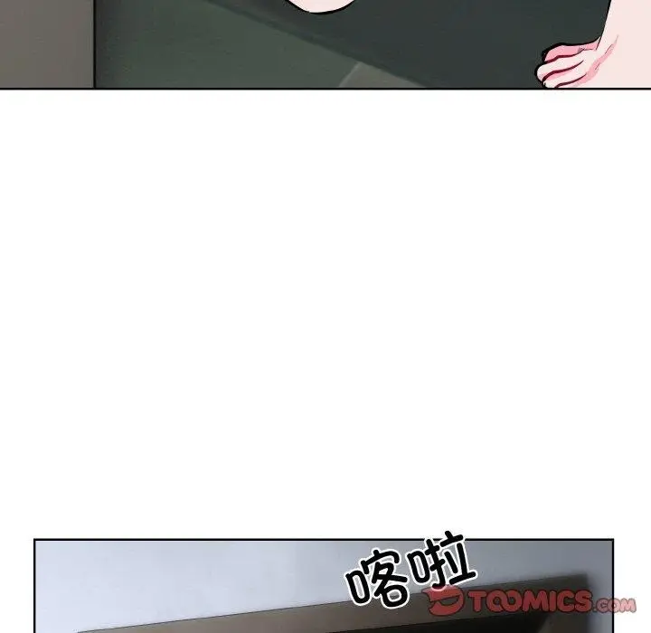 漫画《撕开冰山女神的面具》第16话第39张图