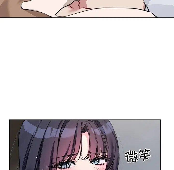 漫画《撕开冰山女神的面具》第16话第46张图
