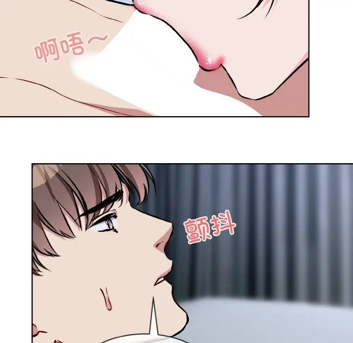 漫画《撕开冰山女神的面具》第16话第59张图