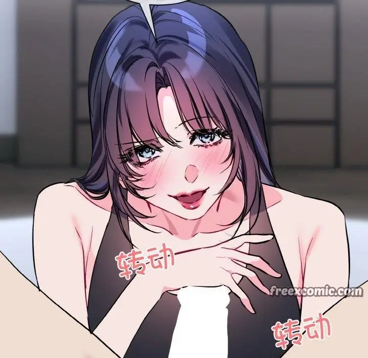 漫画《撕开冰山女神的面具》第16话第64张图