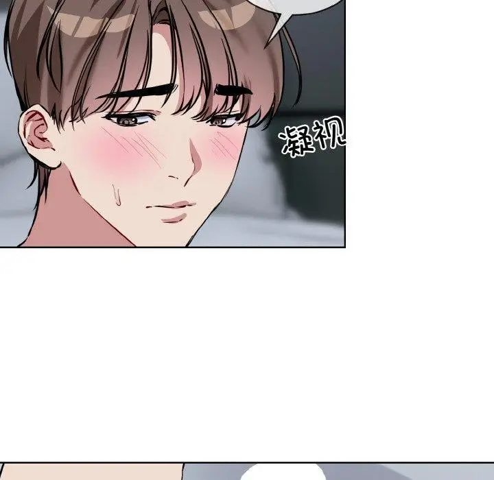 漫画《撕开冰山女神的面具》第16话第70张图