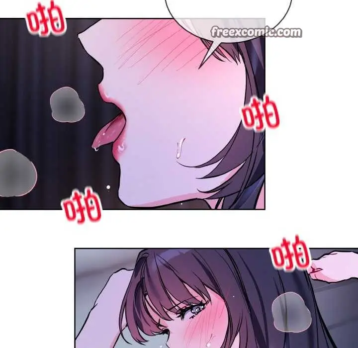 漫画《撕开冰山女神的面具》第17话第80张图