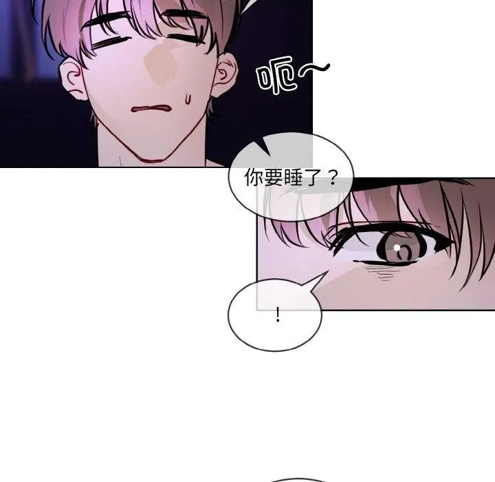 漫画《撕开冰山女神的面具》第18话第107张图