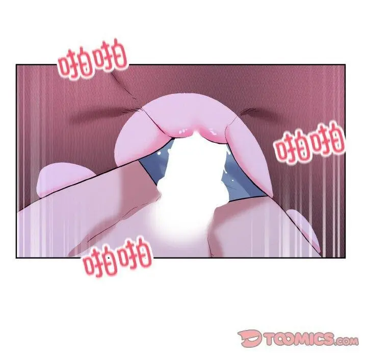 漫画《撕开冰山女神的面具》第18话第20张图