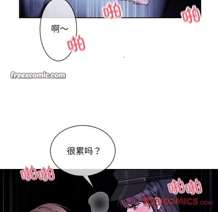 漫画《撕开冰山女神的面具》第18话第32张图